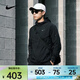 耐克 （NIKE）2026年男子AS M NK UV RPL STRIDE JACKET夾克 HV4549-010 XL