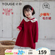 幼歌（YOUGE）嬰幼兒冬季新款保暖新年紅色毛衣裙寶寶軟糯寬松連衣裙 紅色 90 cm