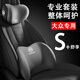 巫記汽車(chē)載頭枕腰靠護腰駕駛座椅靠背靠枕腰墊腰托柔軟記憶棉靠背脖墊 大眾朗逸速騰邁騰寶來(lái)PLUS 深空灰 單頭枕一個(gè)