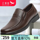 紅蜻蜓男鞋夏季時(shí)尚舒適鏤空男鞋皮涼鞋 棕色 39