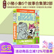 Elephant and Piggie 小豬小象系列 英文原版繪本 經(jīng)典情商教育培養 吳敏蘭 Mo Willems 莫威廉斯 搭配閱讀 蘇斯博士 Dr Seuss 好奇猴喬治 綠山墻 預售 小豬小象5