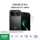 華為 nova 15 Pro 256GB 幻夜黑麒麟9系芯片前后紅楓影像 6.9mm超薄機身北斗衛星消息華為手機鴻蒙系統