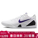 耐克NIKE男籃球鞋科比9 KOBE 9春節禮物運動(dòng)鞋IH1401-100白紫42.5