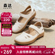 森達豬籠鞋女商場(chǎng)同款行走平底涼鞋SZK01BL4 米白 36