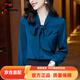 AEMAPE襯衫女2026時(shí)尚洋氣女裝長(cháng)袖春秋新款洋氣職業(yè)簡(jiǎn)約百搭雪紡襯衣 MX-1-8157_藍色 M _建議95-104斤
