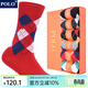 POLO女士彩色菱形格高筒襪6雙裝 冬季棉襪學(xué)院風(fēng)御寒保暖吸汗長(cháng)筒女襪 6雙 六色【型號1715】 36-39碼鞋合適