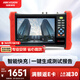 HIKVISION?？低曇曨l監控工程寶7英寸4K監控測試儀工程寶全視觸摸屏雙千兆網(wǎng)口多網(wǎng)段測試POE供電MDH003