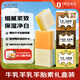 紅衛(wèi)羊胎素+牛乳+羊乳潔膚酪95g3塊牛羊油脂皂肥皂洗臉洗澡沐浴贈(zèng)抽紙