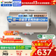 海爾（Haier）國家補貼電熱水器一級能效節能省電50升60升80升大容量防電墻洗澡速熱儲水式統帥電熱水器 60L 2200W LK9/機械式/一級能效/水電分離