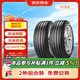 倍耐力京東養車(chē)汽車(chē)輪胎245/40R18 97Y 新P7(AO)原配奧迪A4L 2條 包安裝