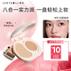 橘朵（Judydoll）便攜面部綜合盤(pán)氣墊遮瑕粉餅眉膏眼線(xiàn)膏送女友禮物#01白皙膚色