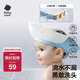 babycare寶寶洗頭神器兒童洗頭帽洗澡護耳防進(jìn)水可調節星航洗頭帽 柔霧藍