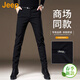 JEEP美國正品高端直筒商務(wù)休閑褲男士春秋韓版修身彈力免燙西褲子春季 150黑色-修身款 常規 【官方正品】 32 推薦140-150斤