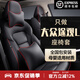 大晟大眾途觀(guān)L座椅套全包圍09-26款pro專(zhuān)車(chē)專(zhuān)用四季通用真皮汽車(chē)坐墊 黑紅色 真皮旗艦版【頭枕*2腰靠*2】