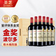 圣芝（suamgy）G80波爾多AOC赤霞珠干紅葡萄酒750ml*6支整箱禮盒裝 法國進(jìn)口紅酒