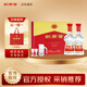 劍南春水晶劍 52度 500ml*2瓶  雙支禮盒 濃香型白酒 年貨送禮