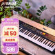 雅馬哈（YAMAHA）(YAMAHA) PSR- F52兒童成人通用零基礎初學(xué)入門(mén)娛樂(lè )演奏電子琴