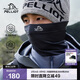伯希和（Pelliot）美利奴羊毛頭巾男戶(hù)外冬季防風(fēng)防寒防曬騎行面罩登山165341002灰
