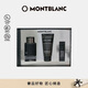 萬(wàn)寶龍MONTBL探尋旅者濃香水套裝(香水100ml+香水15ml+沐浴啫喱)17C46