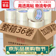 譽(yù)品透明膠帶封箱打包帶高品質(zhì)膠布封口膠紙辦公用品批發(fā) 寬48mm*長(cháng)100y（36卷/箱）