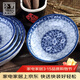 參寶中式復古青花瓷釉下彩菜盤(pán)圓形菜碟子深盤(pán)7英寸兩個(gè)裝MD026*2