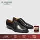 By Creations柏品黑色光面真牛皮尖頭皮鞋男商務(wù)正裝牛津鞋正裝皮鞋男 黑色 42