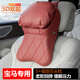巫記寶馬汽車(chē)頭枕護頸枕新5系520/3系325/1系7系X1X3X5X6車(chē)內飾用品 寶馬-航空大頭枕【火山紅】頭枕 1個(gè)
