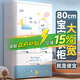 納份愛(ài)【80面寬】加厚兒童衣柜嬰兒收納柜雙開(kāi)門(mén)五斗柜臥室抽屜式儲物柜 80大面寬【掛衣+4大抽屜+2小抽屜】 耐用十年 極速發(fā)貨