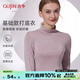 古今【商場(chǎng)同款】環(huán)保纖維高領(lǐng)彈性基礎打底衫百搭保暖打底衣 花茶粉 XL (170) 95