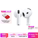 Apple/蘋(píng)果 AirPods 4(支持主動(dòng)降噪)搭配無(wú)線(xiàn)充電盒(USB-C)蘋(píng)果耳機 藍牙耳機適用iPhone/iPad 四代