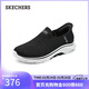 斯凱奇（Skechers）閃穿鞋女鞋秋季一腳蹬健步鞋厚底緩震休閑運動(dòng)鞋懶人鞋125219