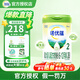 諾優(yōu)能諾優(yōu)蘊奶粉 新國標升級版嬰幼兒配方奶粉 【品牌授權】2段1罐 效期 27.10