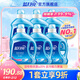 藍月亮 亮白增艷洗衣液(清香)2kg×6瓶 強效去污 整箱 企采 員工福利