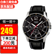 卡西歐（CASIO） 男表簡(jiǎn)約男士石英表男士腕表 MTP-1374L-1A