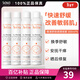 雅漾（Avene）舒泉噴霧300ml 定妝補水保濕 舒緩修護敏感肌 爽膚水化妝水護膚品 【囤貨裝】 300ml *4
