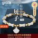 Grace Girl一貝子和田玉手鏈女高級感輕奢飾品生日實(shí)用紀念日禮物送女友