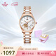 依波（EBOHR）手表女 貝殼鏤空女士機械表節日禮物新年跨年50690121送女友