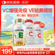 養生堂天然維生素EC組合(VE200粒+VC100片) VC增強免疫力VE美容祛黃褐斑