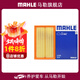 馬勒（MAHLE）空濾空氣濾芯格濾清器過(guò)濾網(wǎng)進(jìn)氣格適配新款發(fā)動(dòng)機汽車(chē)保養配件 斯柯達新明銳 19-24款 1.5L LX4952