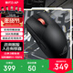ROG影刃3無(wú)線(xiàn)雙模電競游戲鼠標 AimPoint36k傳感器 輕量化設計57g 即插式微動(dòng) RGB燈效 SpeedNova技術(shù) 暗夜黑