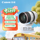 佳能（Canon）RF70-200mm F2.8 L IS USM 遠攝鏡頭 微單鏡頭 大三元 “小白IS”