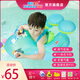 自游寶貝（swimmingbaby）嬰兒游泳趴圈跟屁蟲(chóng)雙氣囊防側翻新生兒加厚 PVC 游泳圈 新款雙球趴圈 S 碼 3-12 個(gè)月