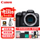 佳能（Canon）EOS R10 微單相機 4K Vlog高清視頻直播 輕量化家用旅游照相機 不含鏡頭 旅行暢玩套裝