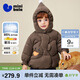 迷你巴拉（minibala）[三防]男女童羽絨服寶寶可愛(ài)造型連帽外套2025冬