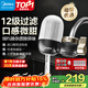 美的（Midea）凈水器水龍頭臺式前置凈水機家用廚房過(guò)濾器自來(lái)水直飲超濾機可視化可清洗濾芯除垢除氯 1機2芯【2年免換芯】