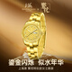 上海手表女 繁花聯(lián)名金表 雙歷機械腕表 68周年紀念 金色年華女表22MT