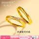 史迪芬生日禮物18K金戒指情侶鉆戒訂婚結婚對戒輕奢款Ag鍍黃金色 -本地倉次日達戒指一對輕奢款Ag