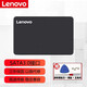 聯(lián)想（Lenovo） G480 G470筆記本SSD固態(tài)硬盤(pán)SATA3.0接口 G580升級拓展 240G2.5英寸7MM G400/G410/G490/G510/G450
