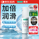 岡本（OKAMOTO）003人體潤滑劑60ml潤滑液潤滑油房事免洗水溶性夫妻成人情趣用品