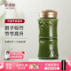 乾唐軒活瓷大竹報平安水杯陶瓷杯帶蓋咖啡杯茶杯定制禮盒 耀州綠330ml